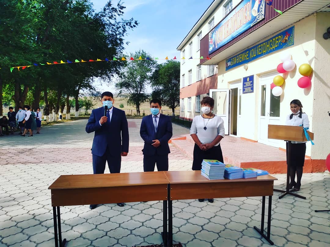 Білім күні
