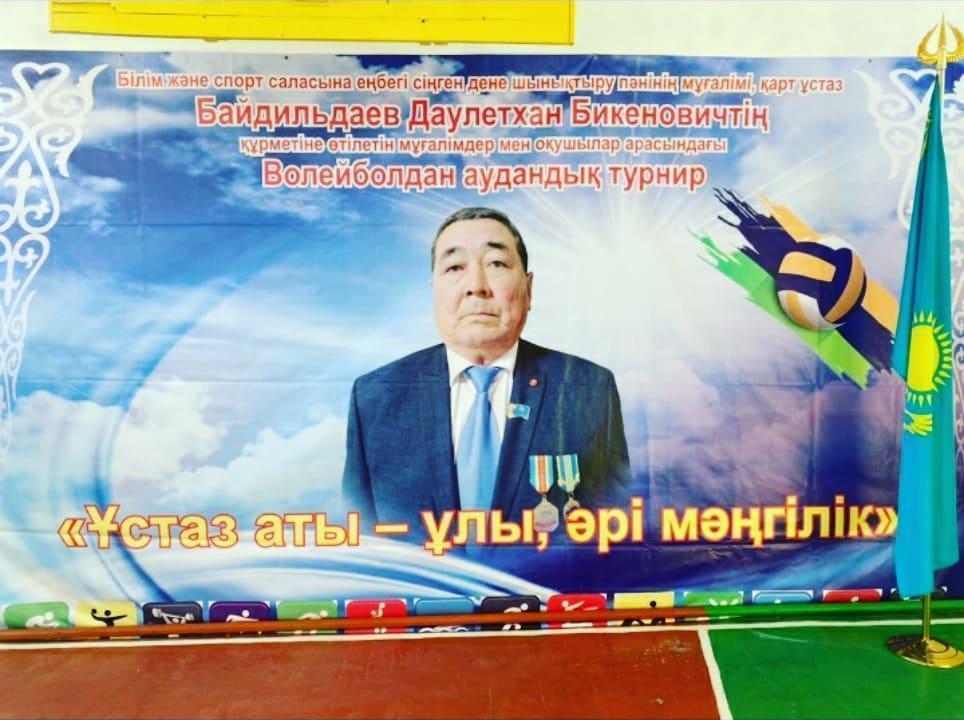 "Ұстаз аты- ұлы,әрі мәңгілік"