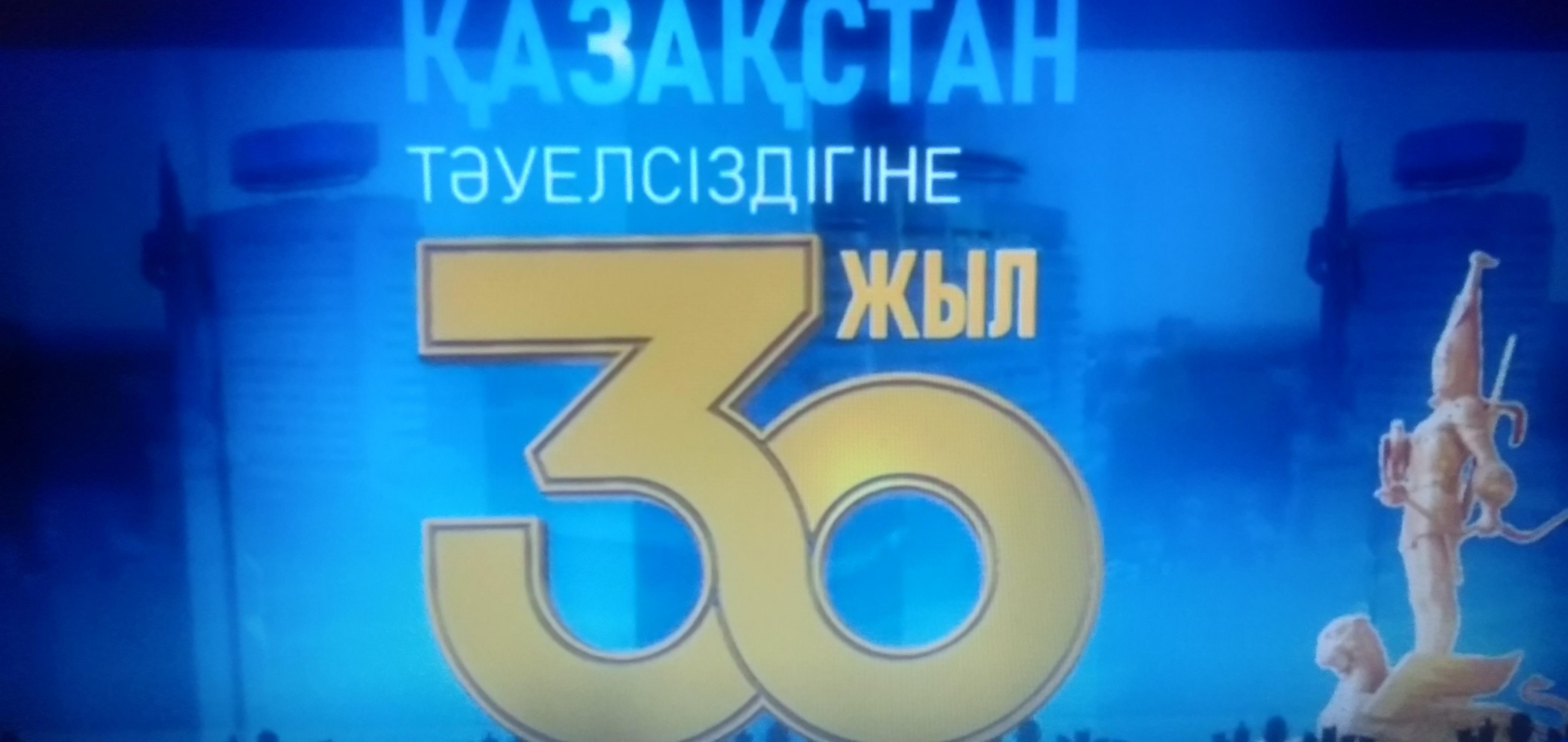 "Ой мен Ойын" сайысы