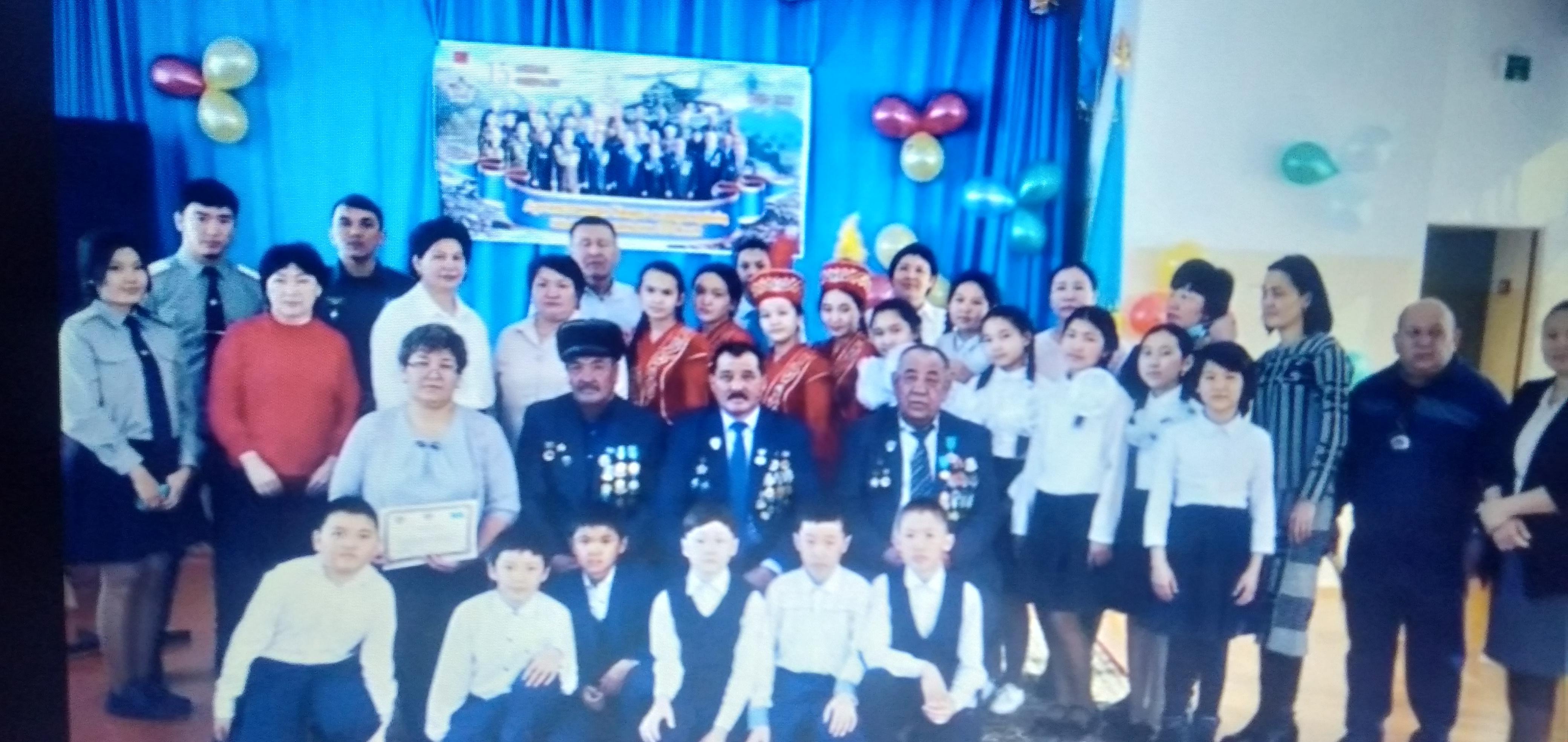 Ауған соғысының ардагерлерімен кездесу