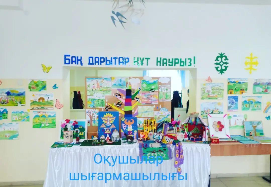 "Бақ дарытар, құт Наурыз"